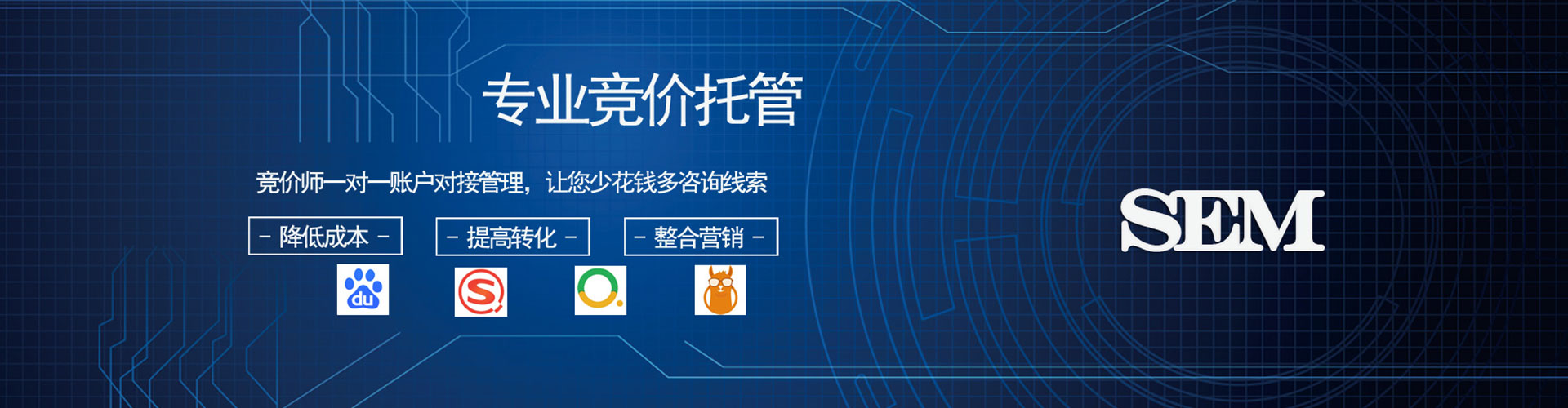 中阳知乎信息流