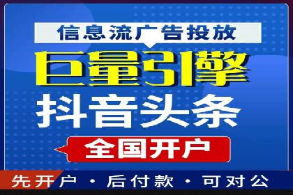 信息流广告投放案例分析：如何提升转化率