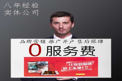 百度SEO推广公司案例分享：实战经验谈