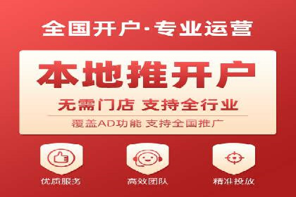 百度广告竞价案例：精准投放，实现广告效果最大化